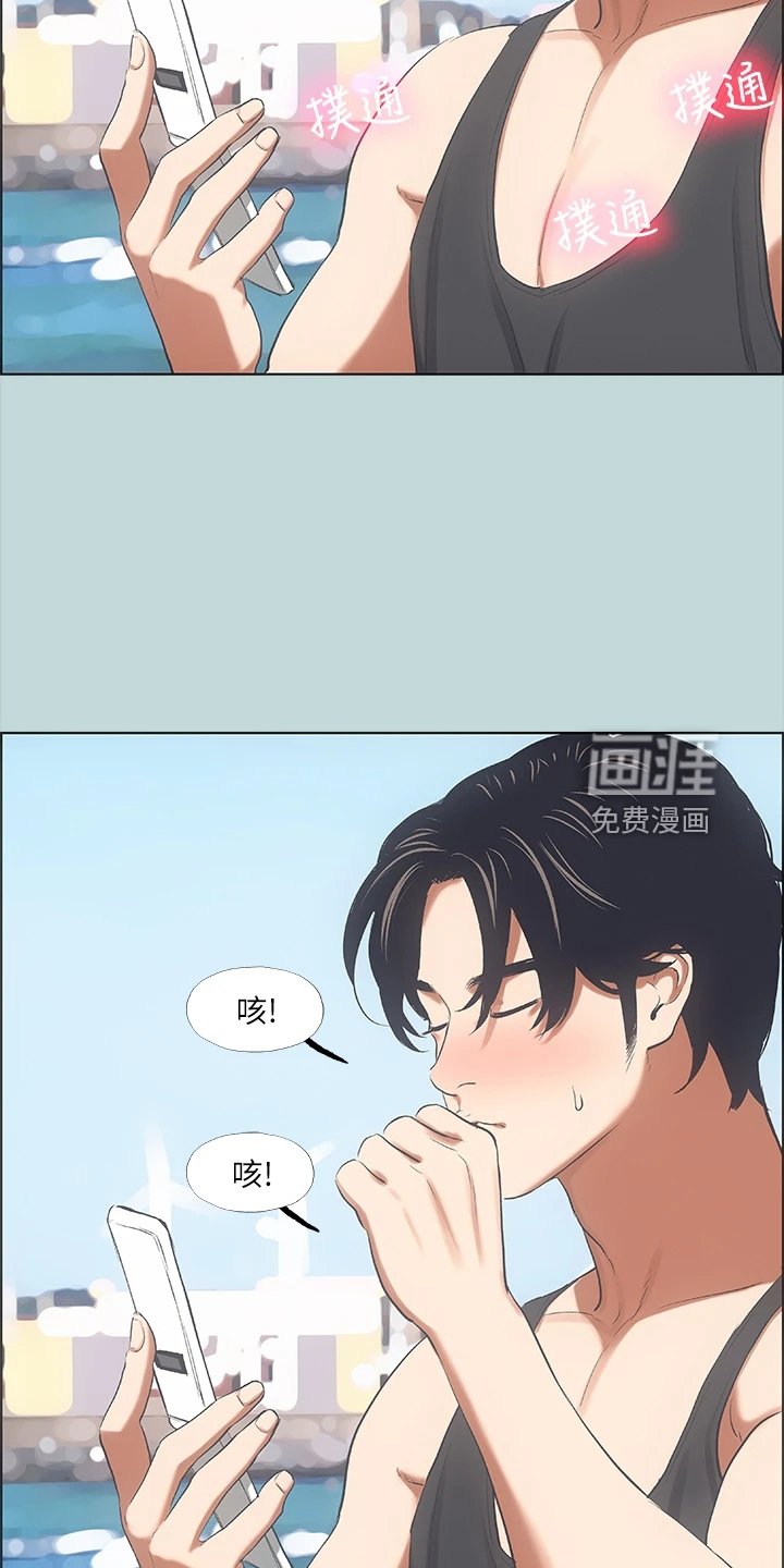 第49章：唾手可得