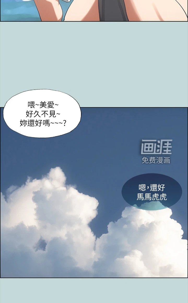 第49章：唾手可得
