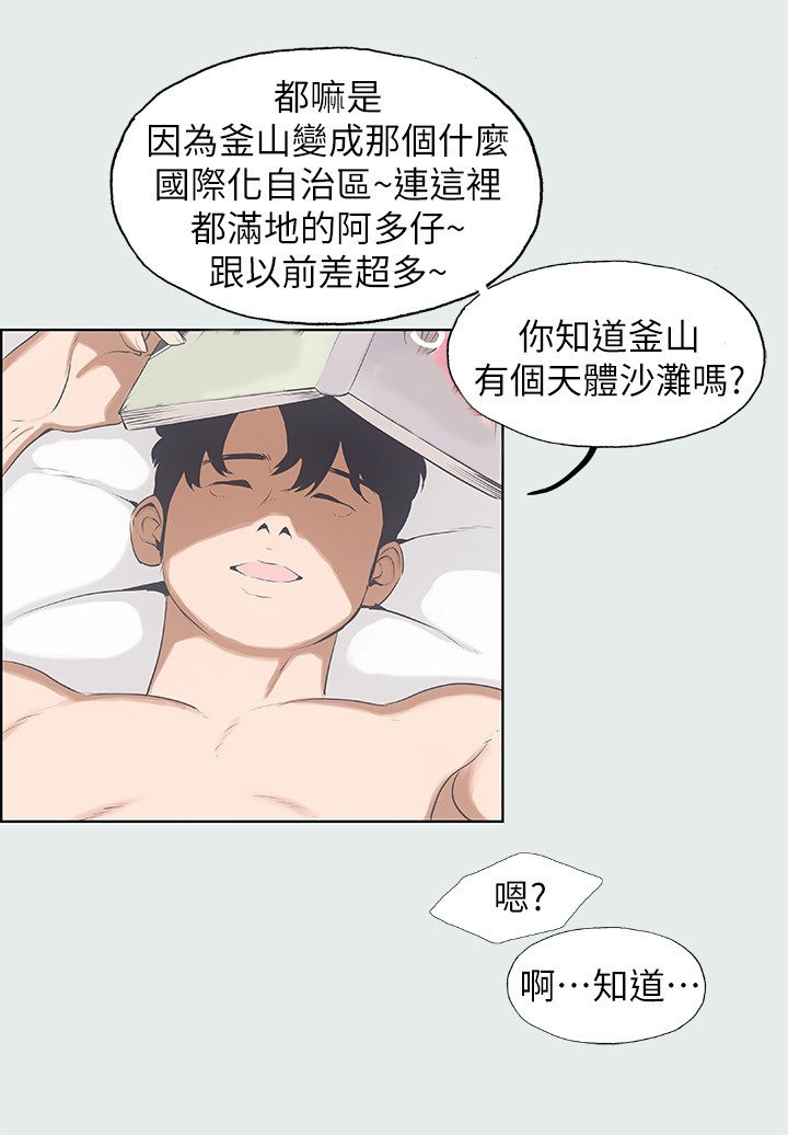 第5章：经历