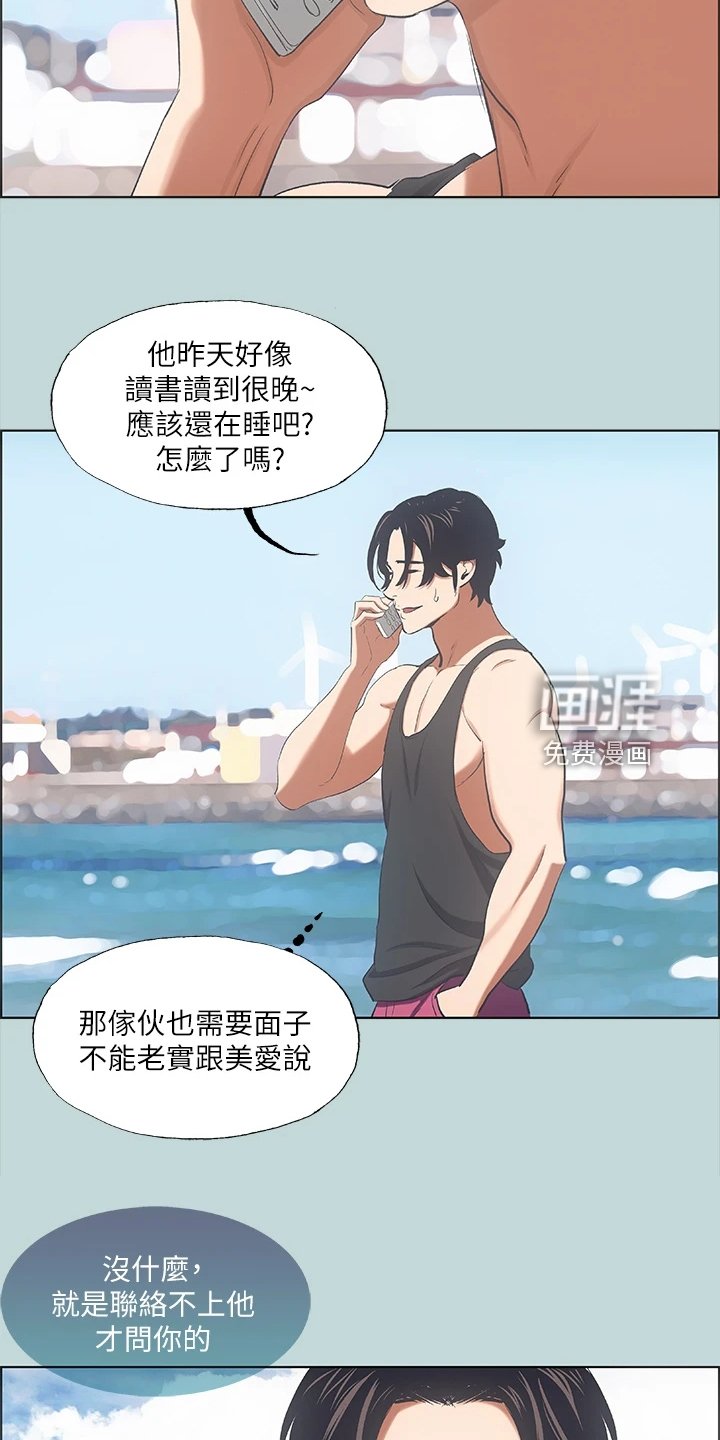 第50章：兄弟反目？