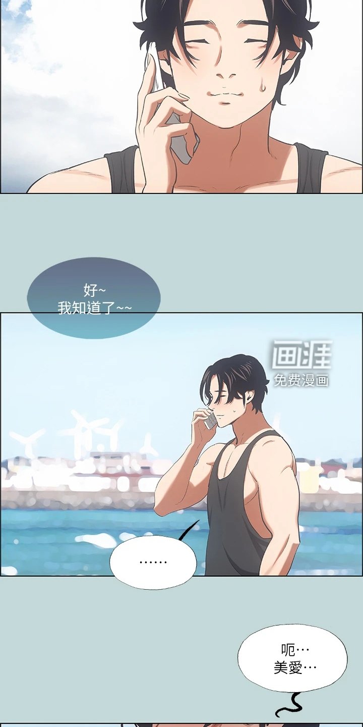 第50章：兄弟反目？