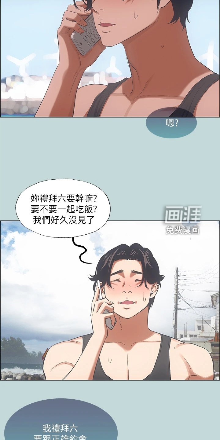 第50章：兄弟反目？