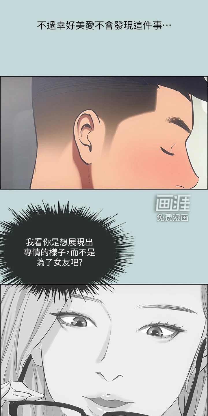 第50章：兄弟反目？