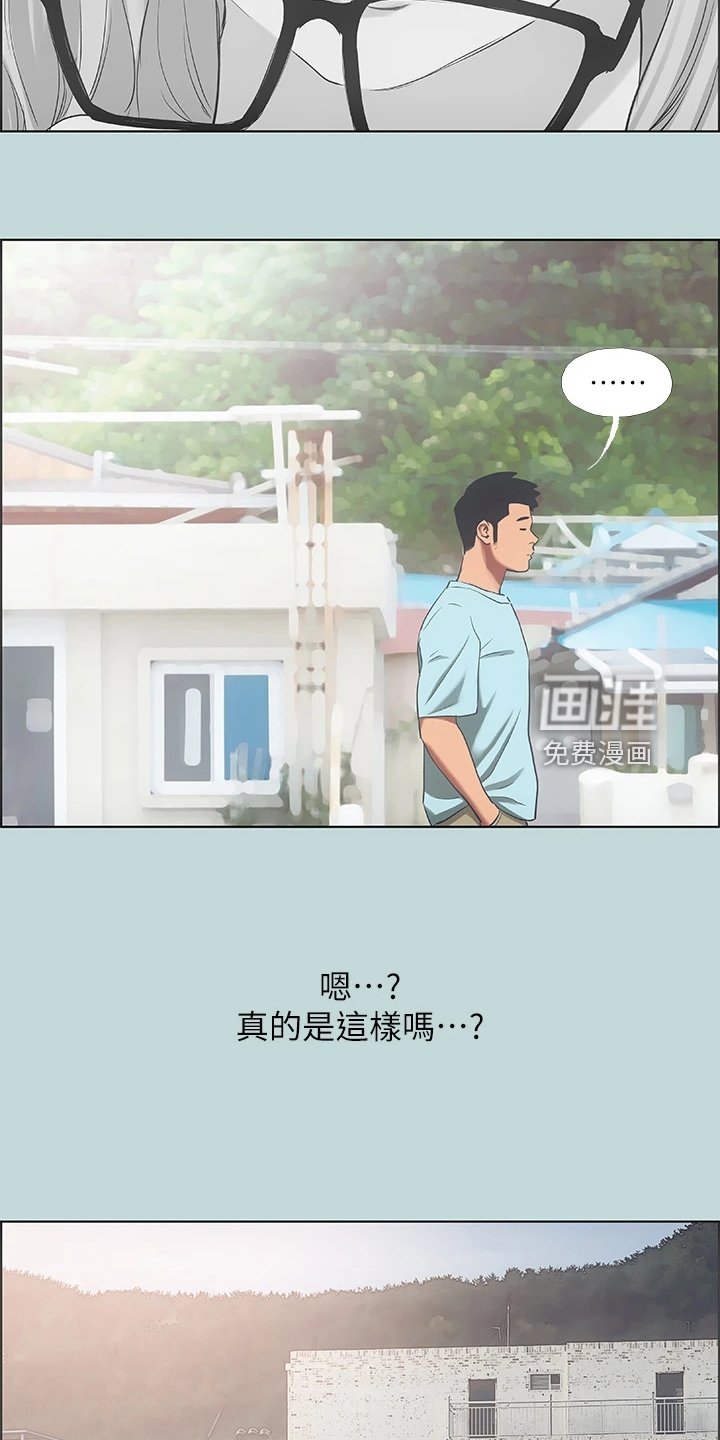 第50章：兄弟反目？
