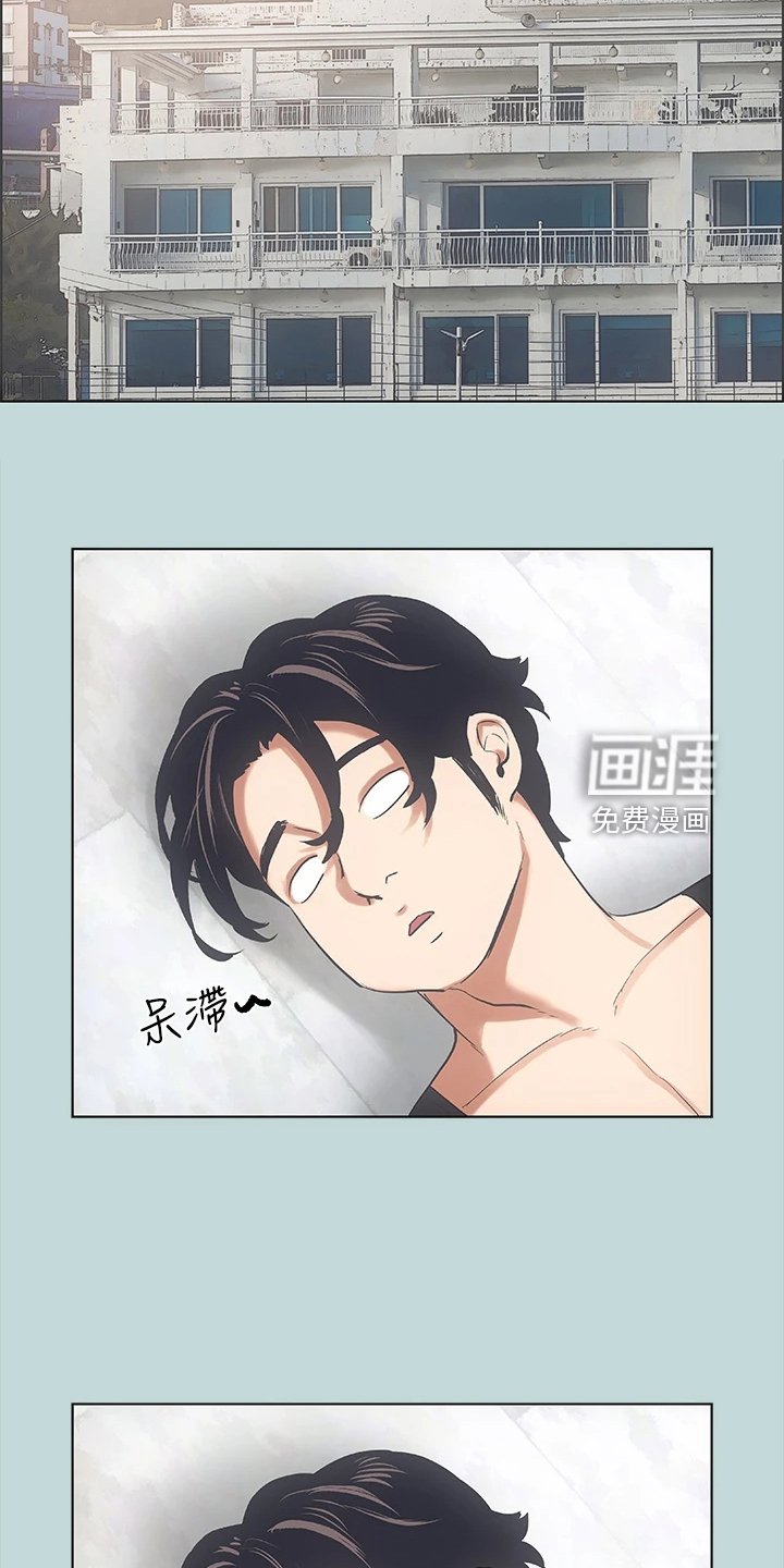第50章：兄弟反目？