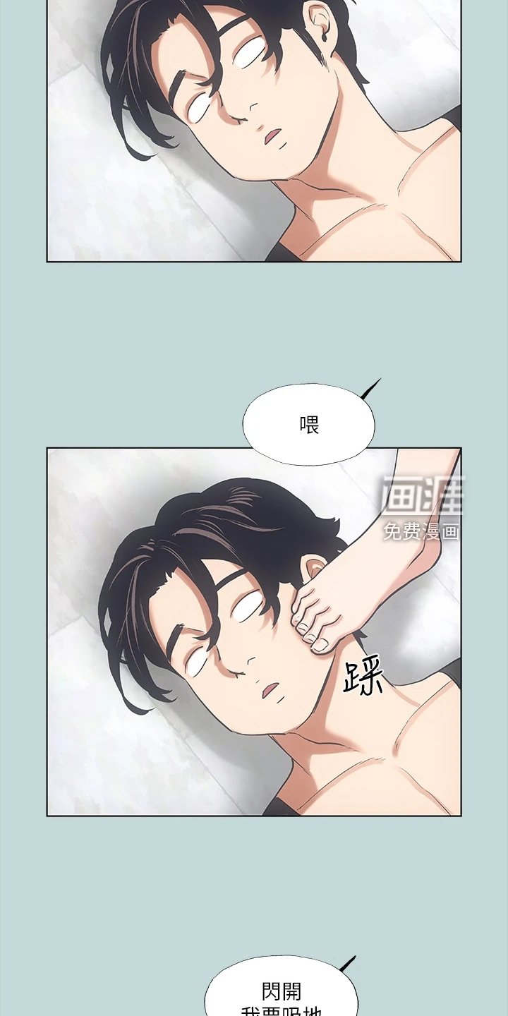 第50章：兄弟反目？