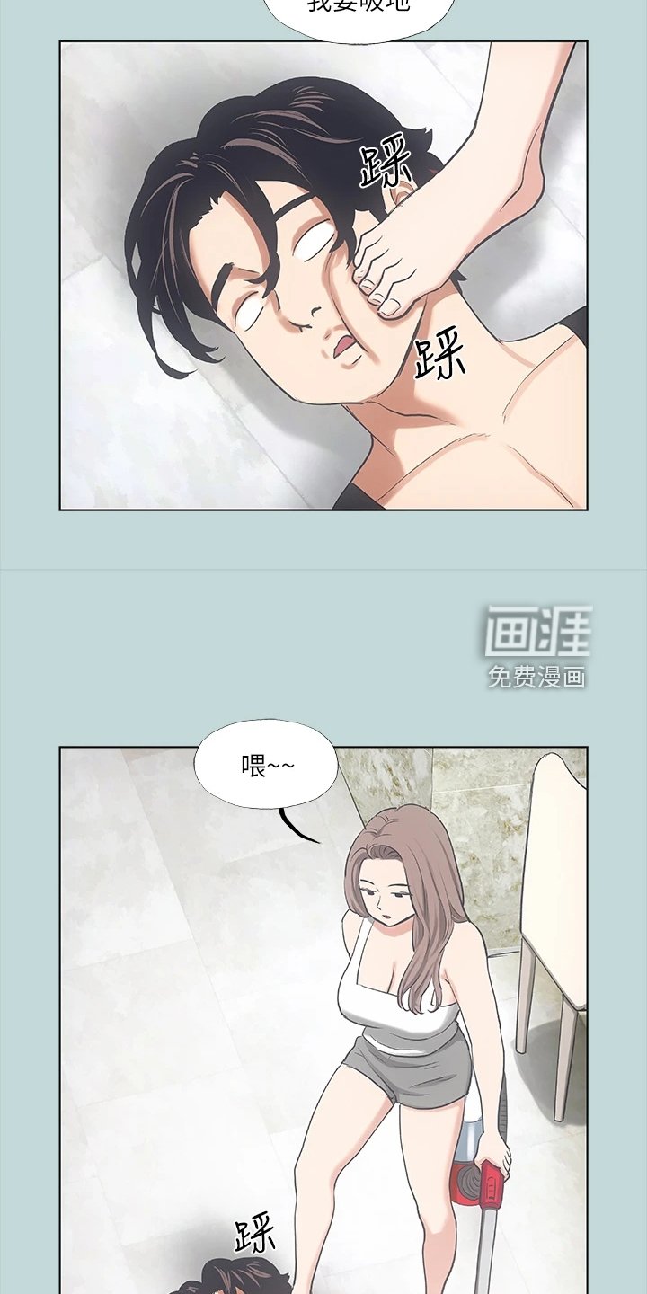 第50章：兄弟反目？