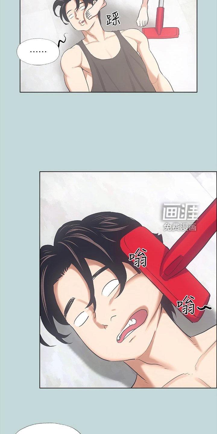 第50章：兄弟反目？