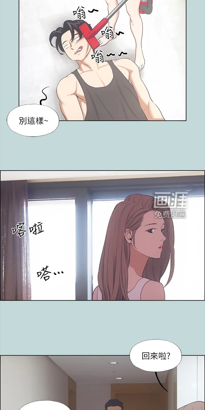 第50章：兄弟反目？