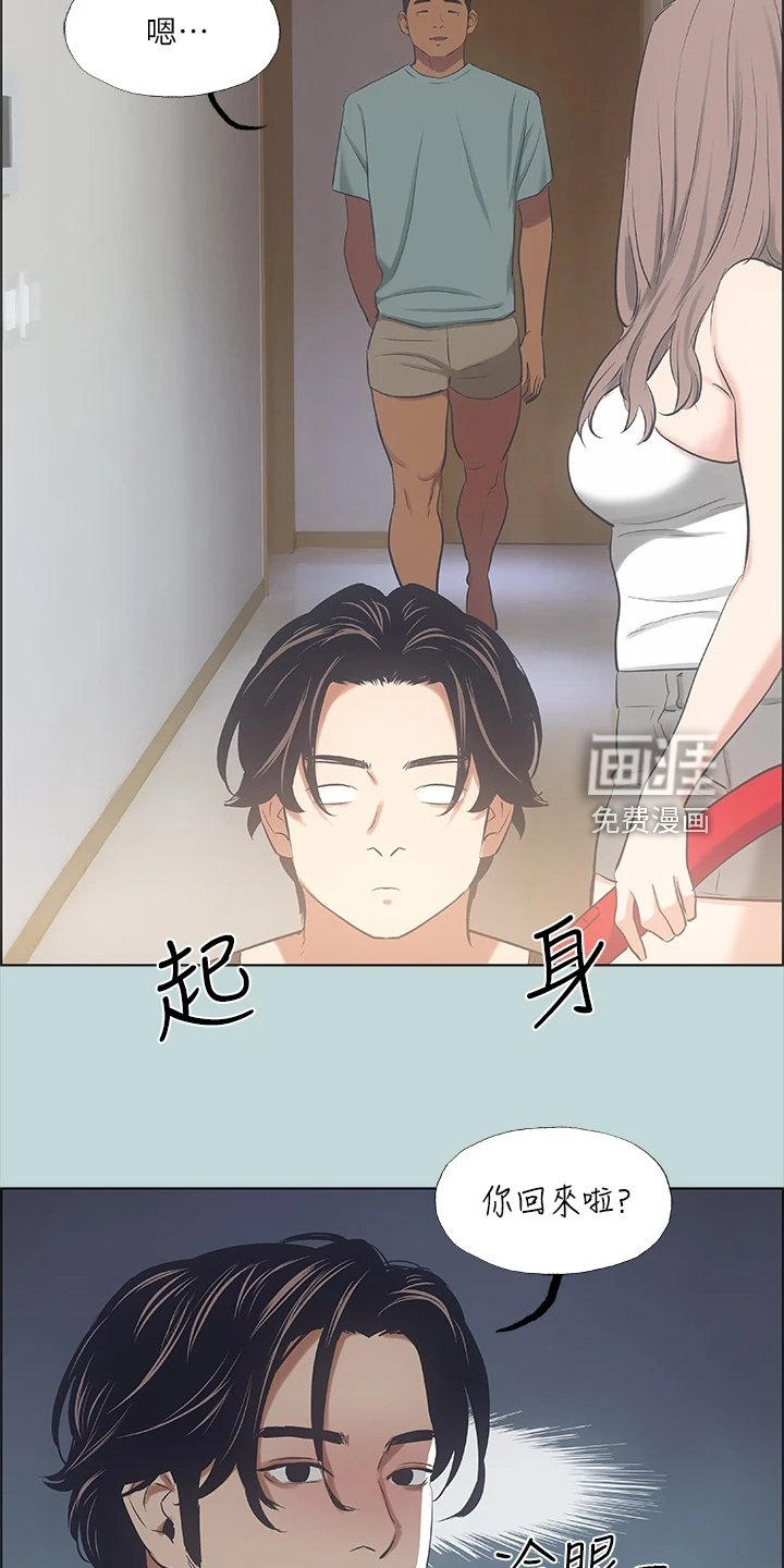第50章：兄弟反目？