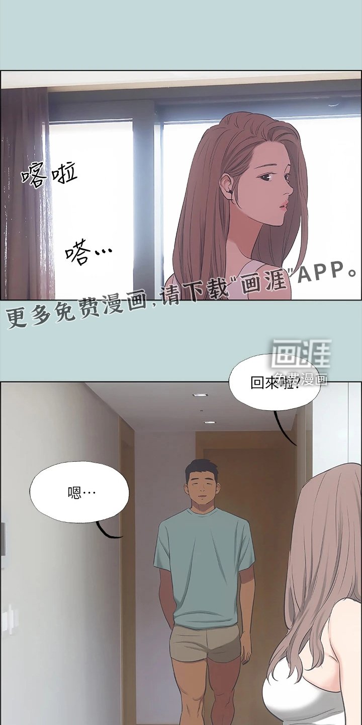 第51章：您能体谅我吧