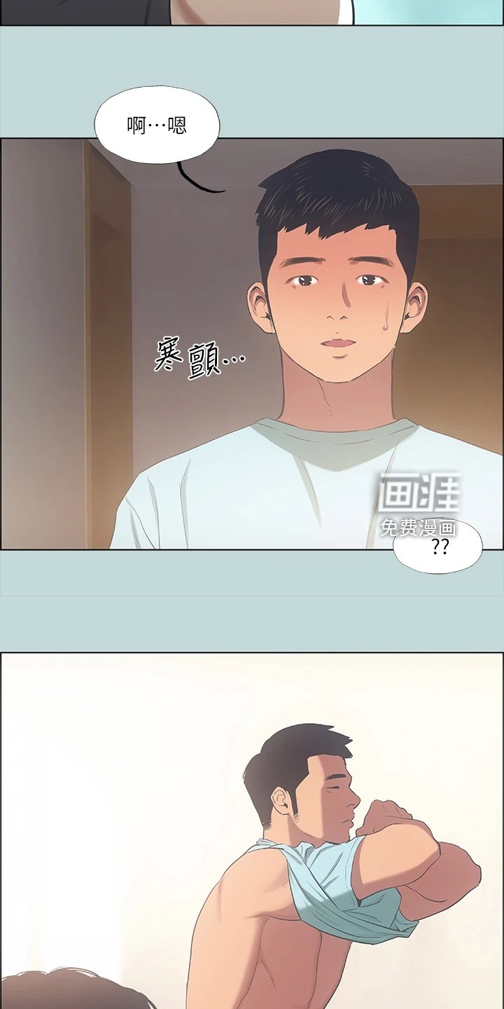 第51章：您能体谅我吧