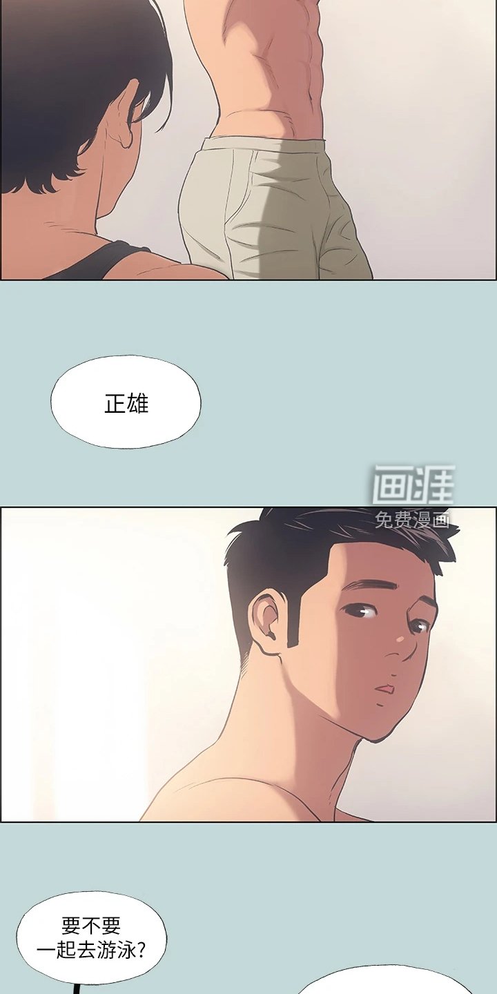 第51章：您能体谅我吧