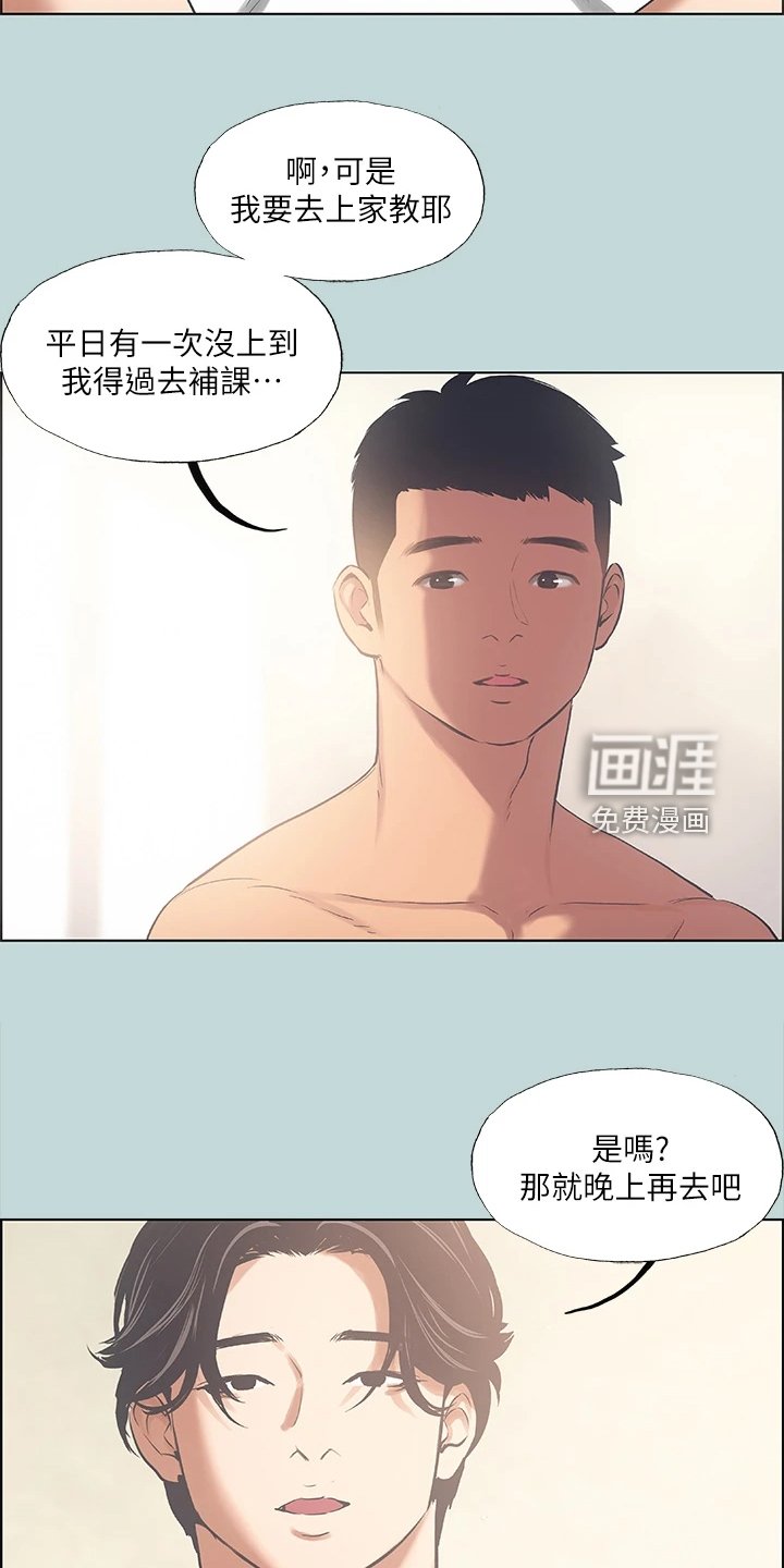 第51章：您能体谅我吧
