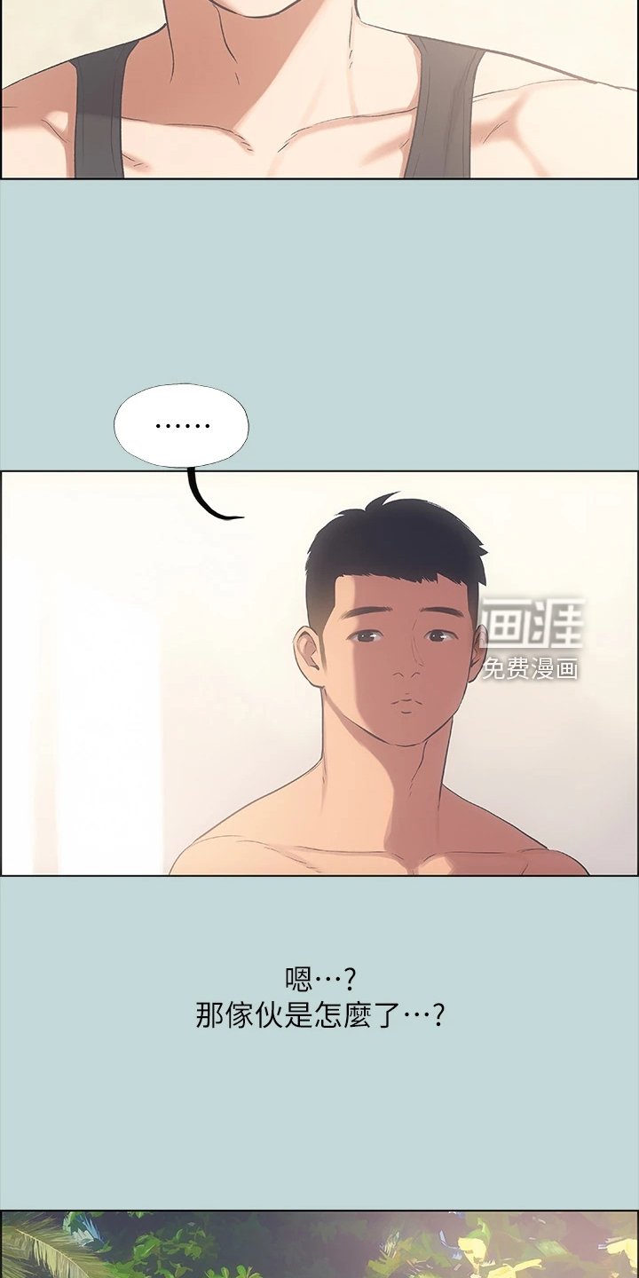 第51章：您能体谅我吧