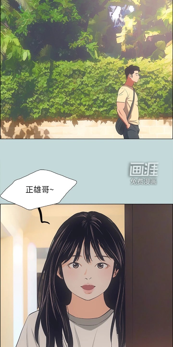 第51章：您能体谅我吧