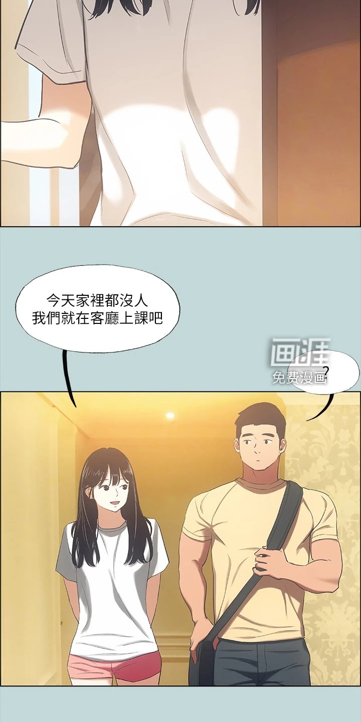第51章：您能体谅我吧