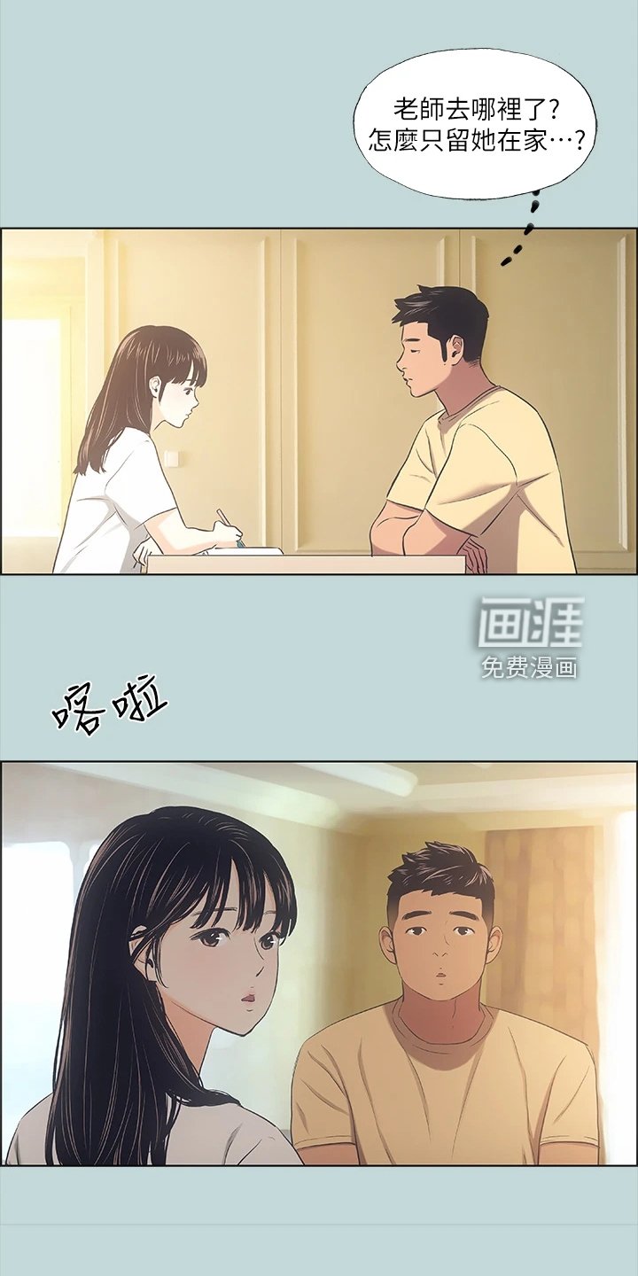 第51章：您能体谅我吧