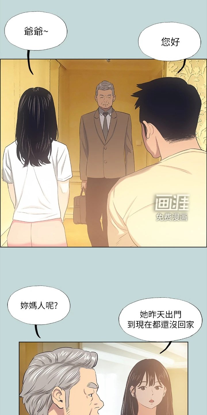 第51章：您能体谅我吧