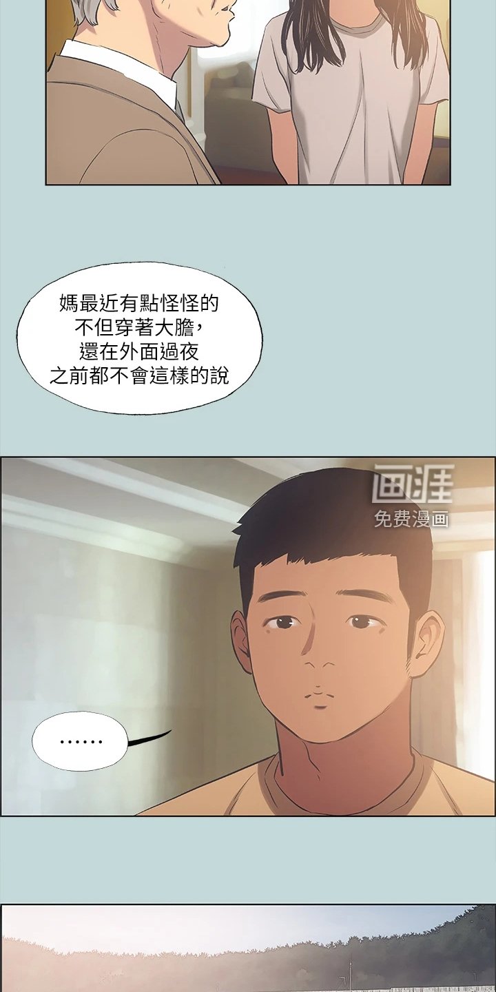 第51章：您能体谅我吧