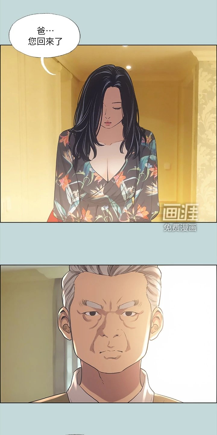 第51章：您能体谅我吧