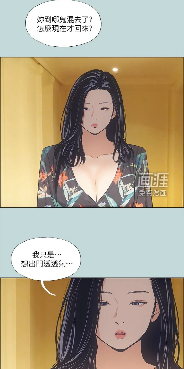 第51章：您能体谅我吧