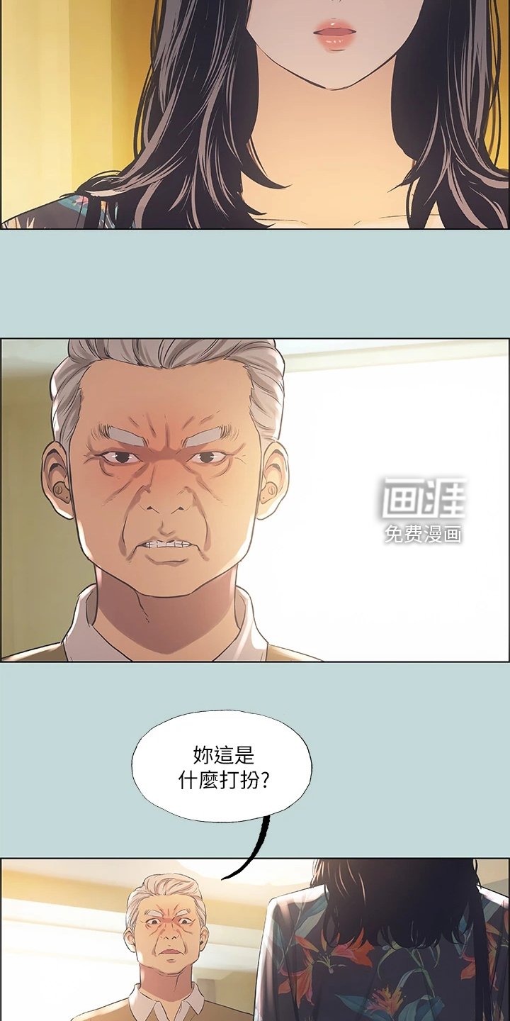 第51章：您能体谅我吧