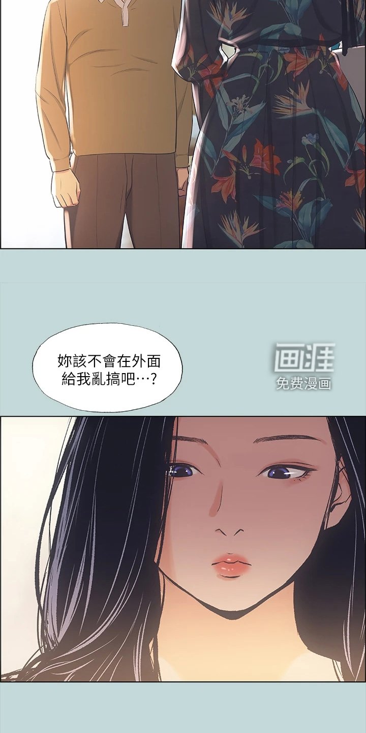第51章：您能体谅我吧