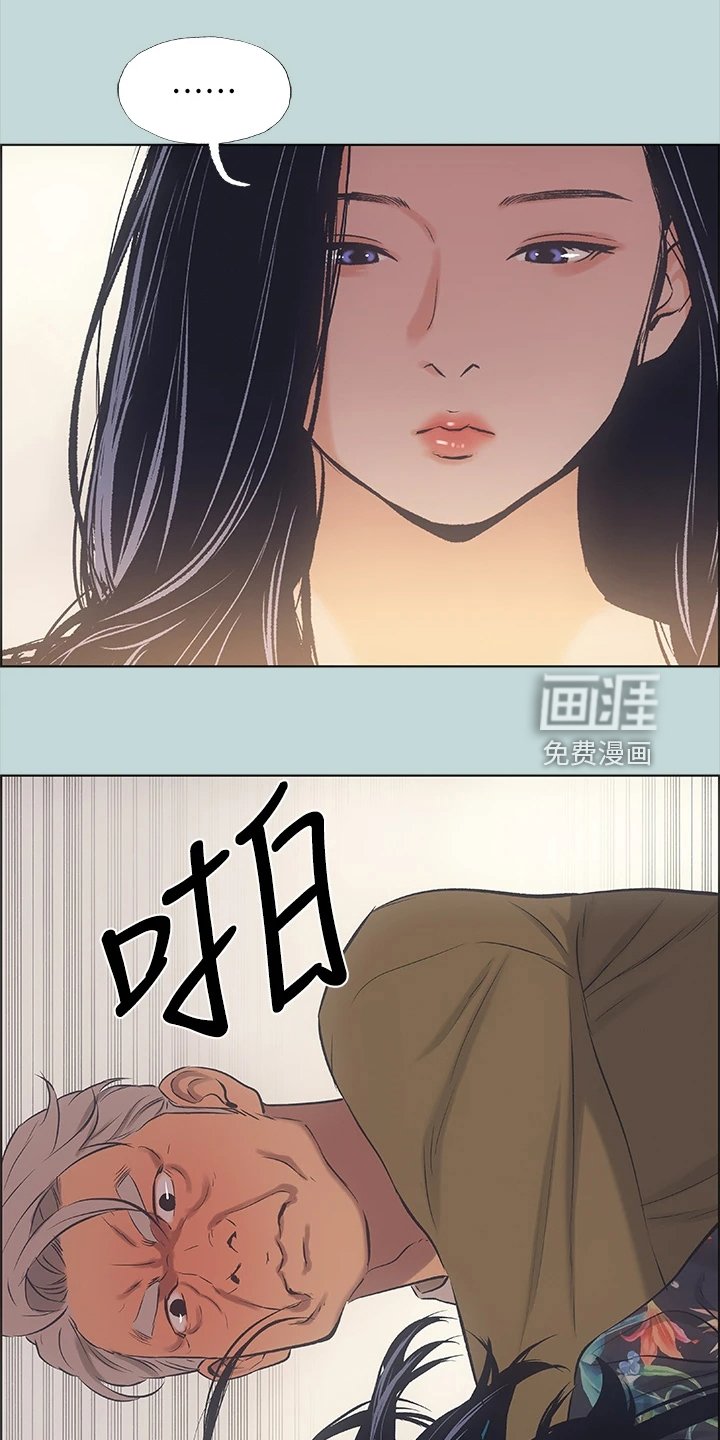 第51章：您能体谅我吧