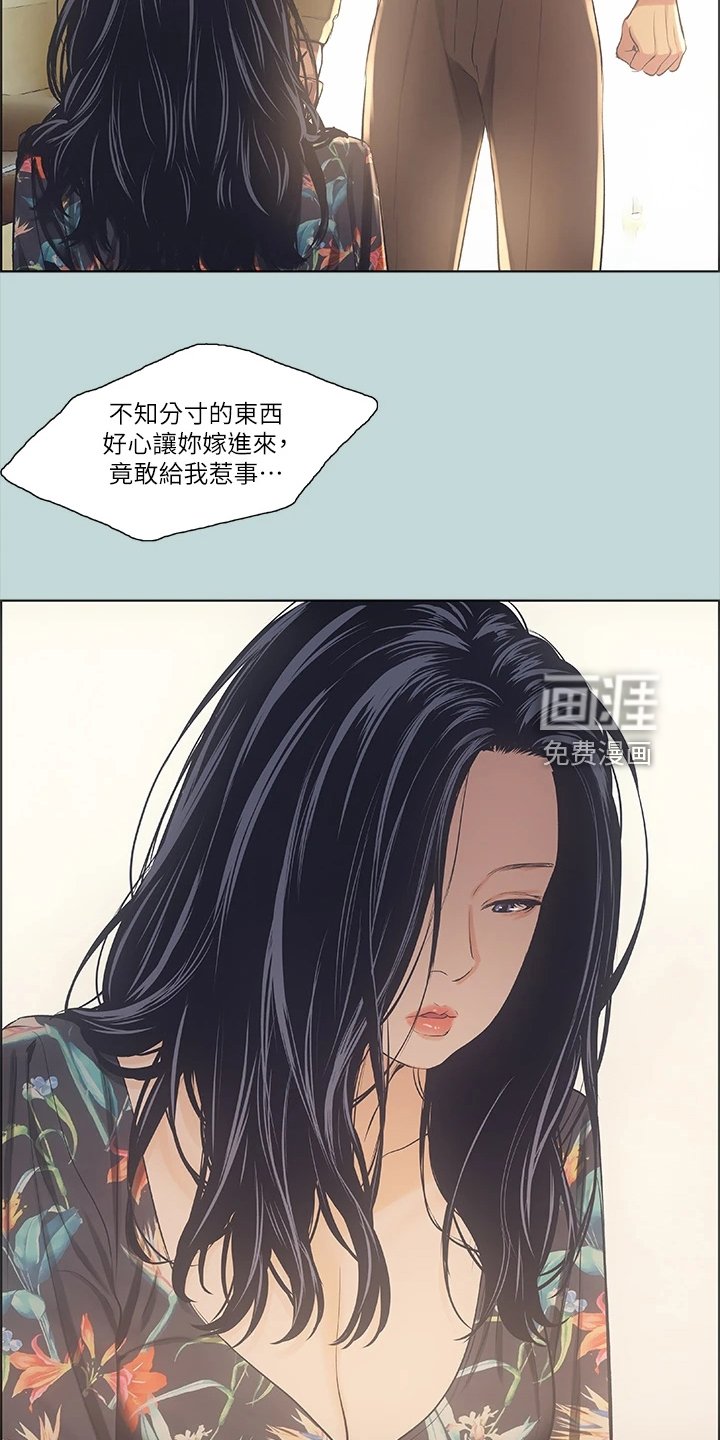 第51章：您能体谅我吧