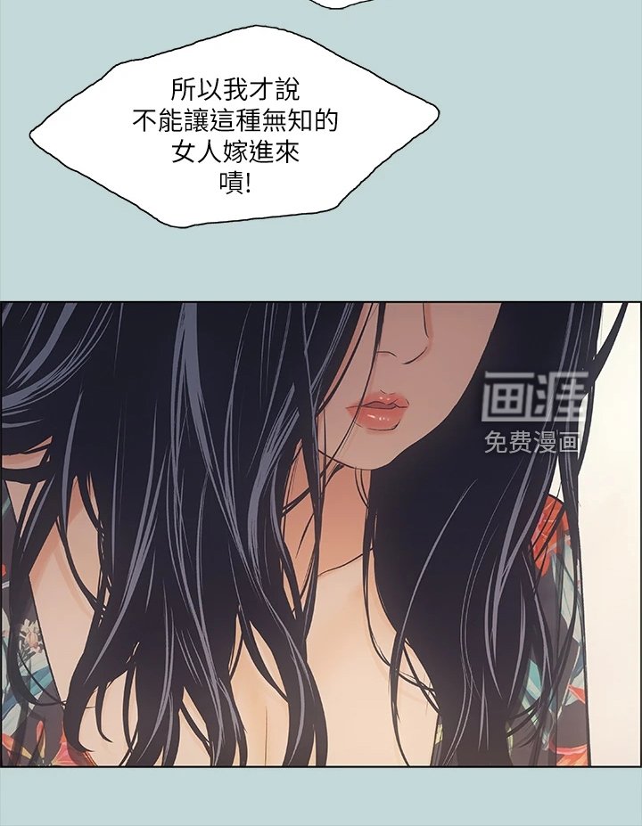 第51章：您能体谅我吧