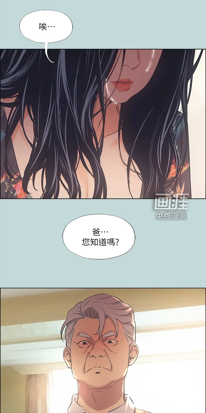 第51章：您能体谅我吧