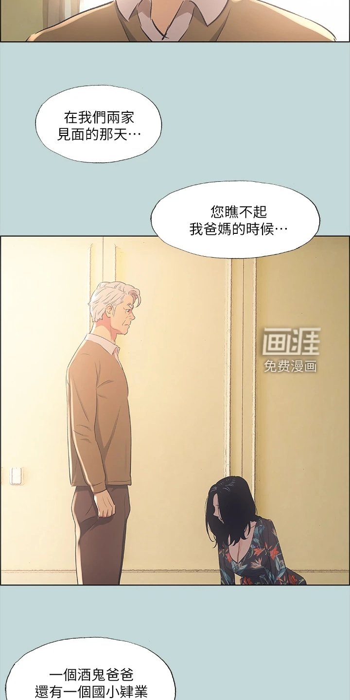 第51章：您能体谅我吧