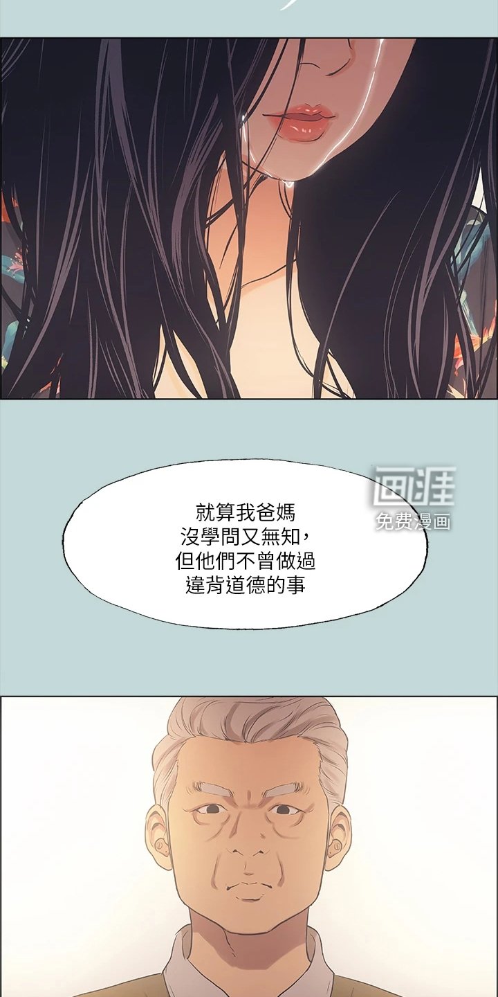 第51章：您能体谅我吧