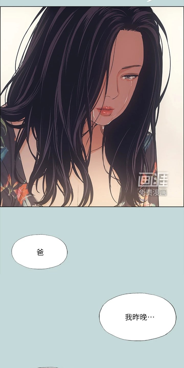 第51章：您能体谅我吧