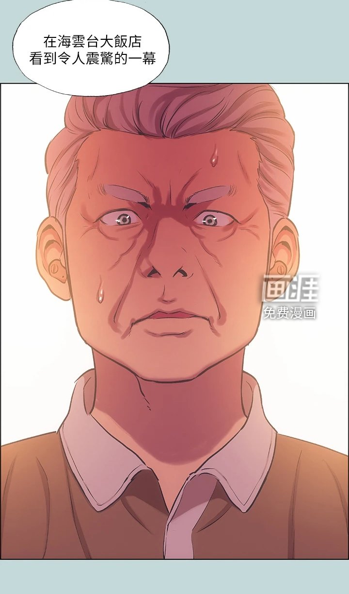第51章：您能体谅我吧