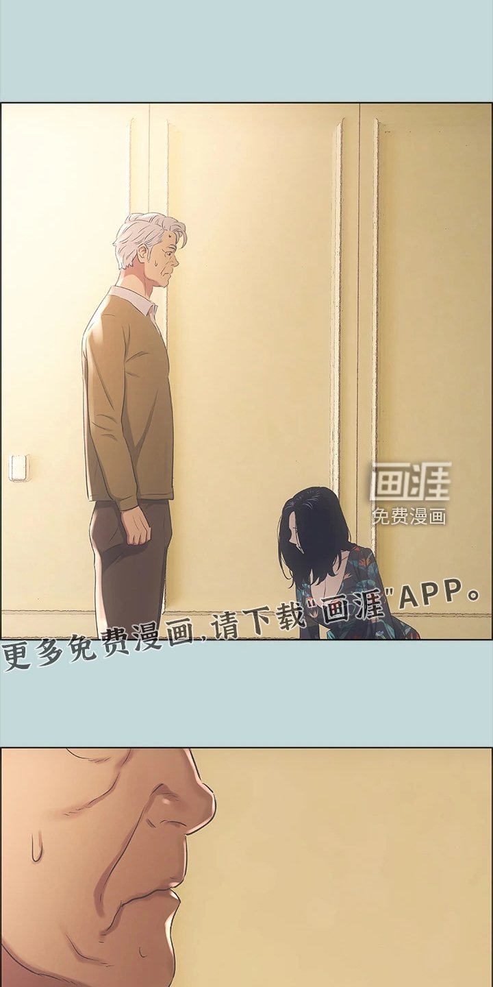 第52章：我们是相爱的
