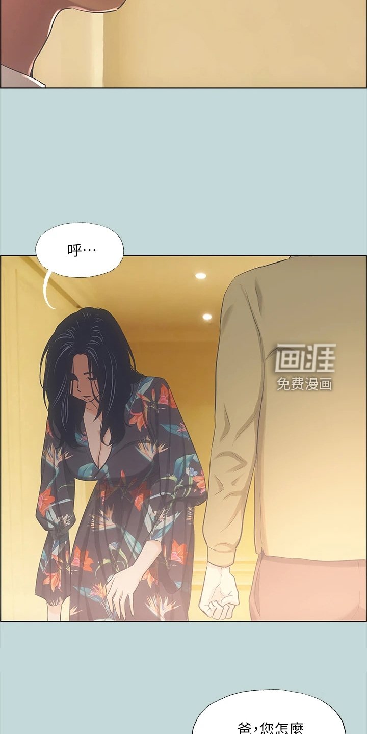 第52章：我们是相爱的