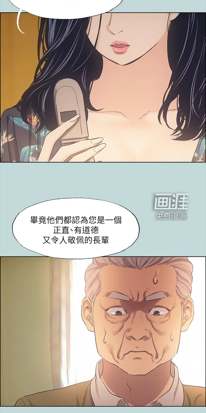 第52章：我们是相爱的