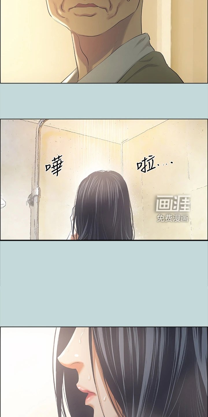 第52章：我们是相爱的