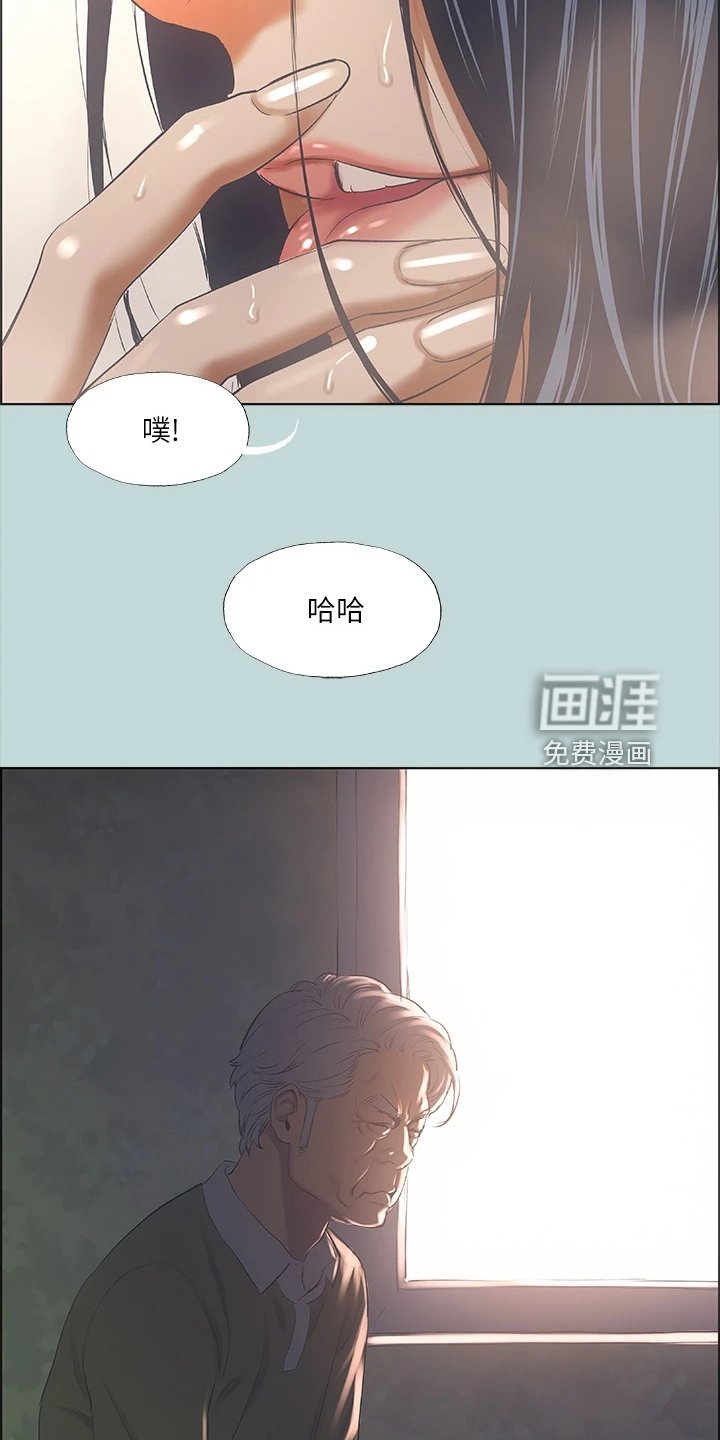 第52章：我们是相爱的