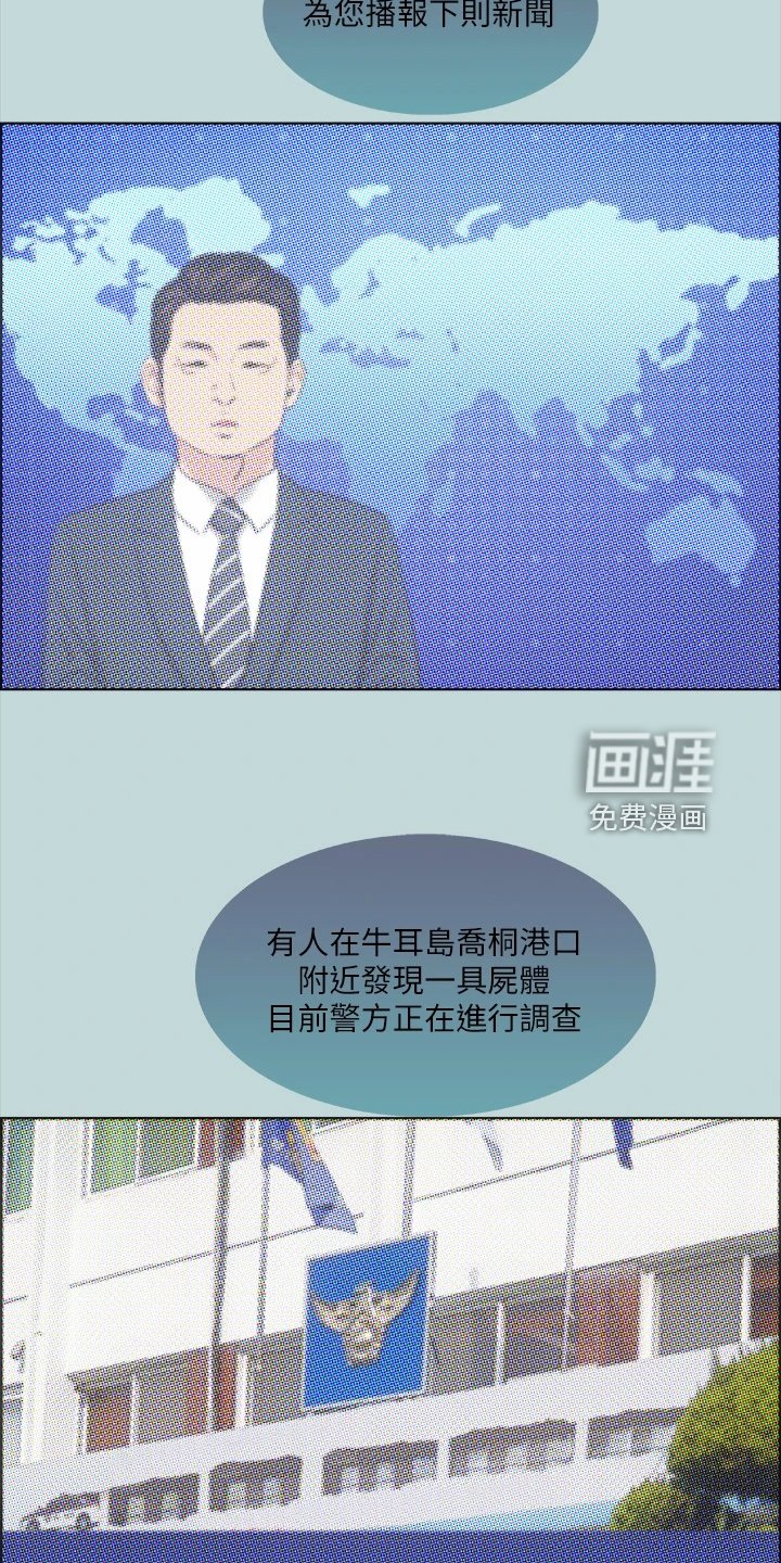 第52章：我们是相爱的