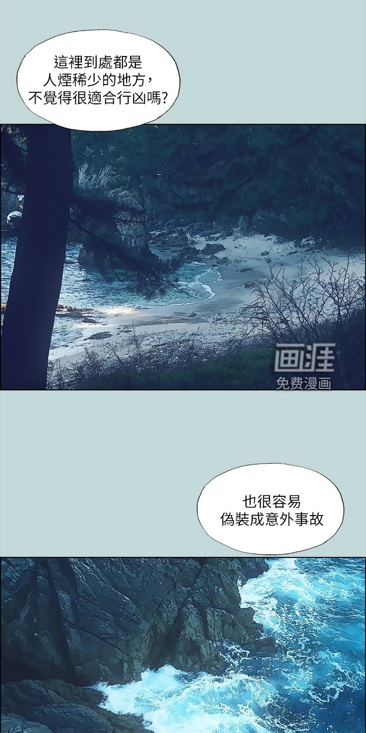 第52章：我们是相爱的