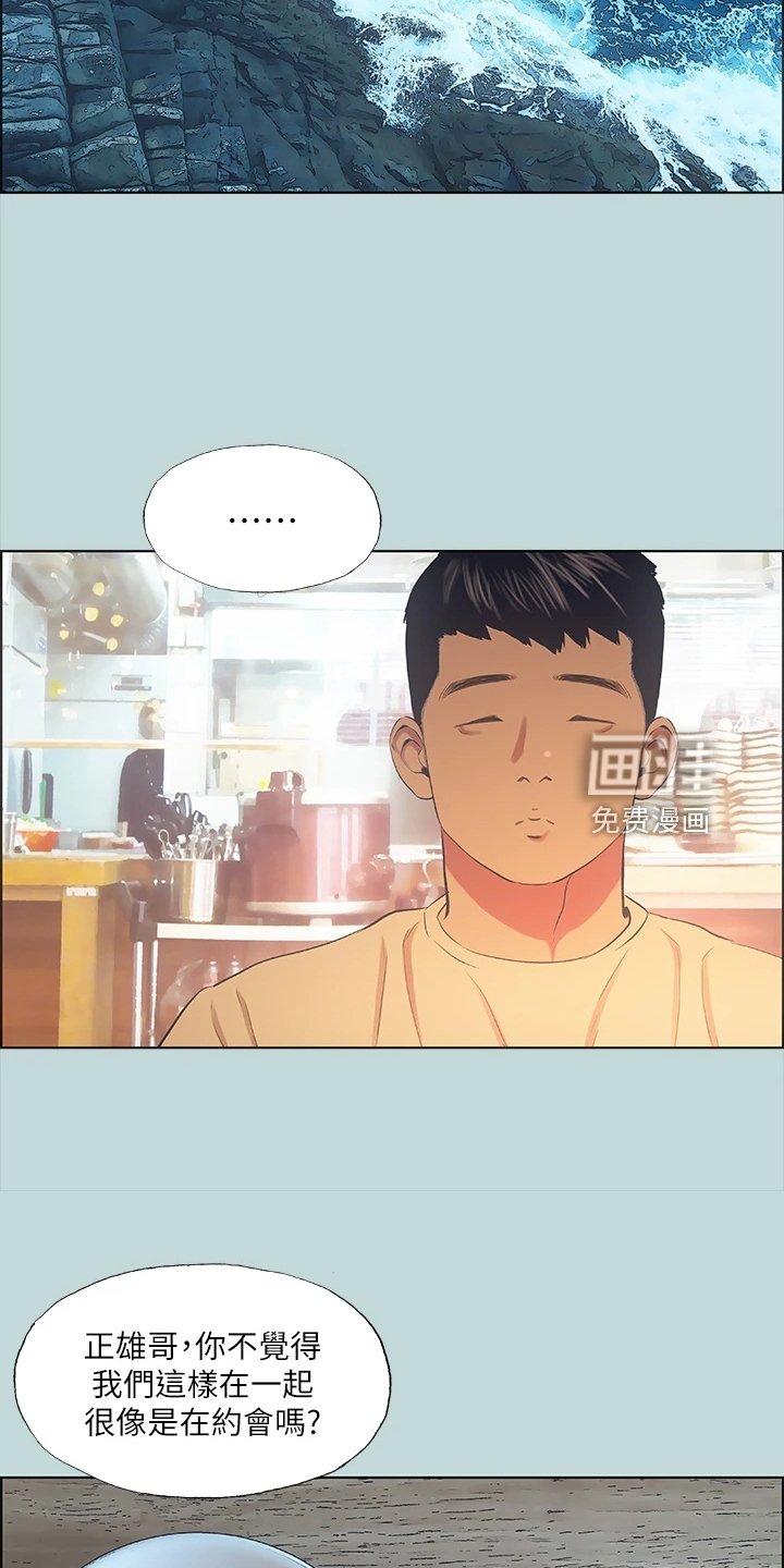 第52章：我们是相爱的