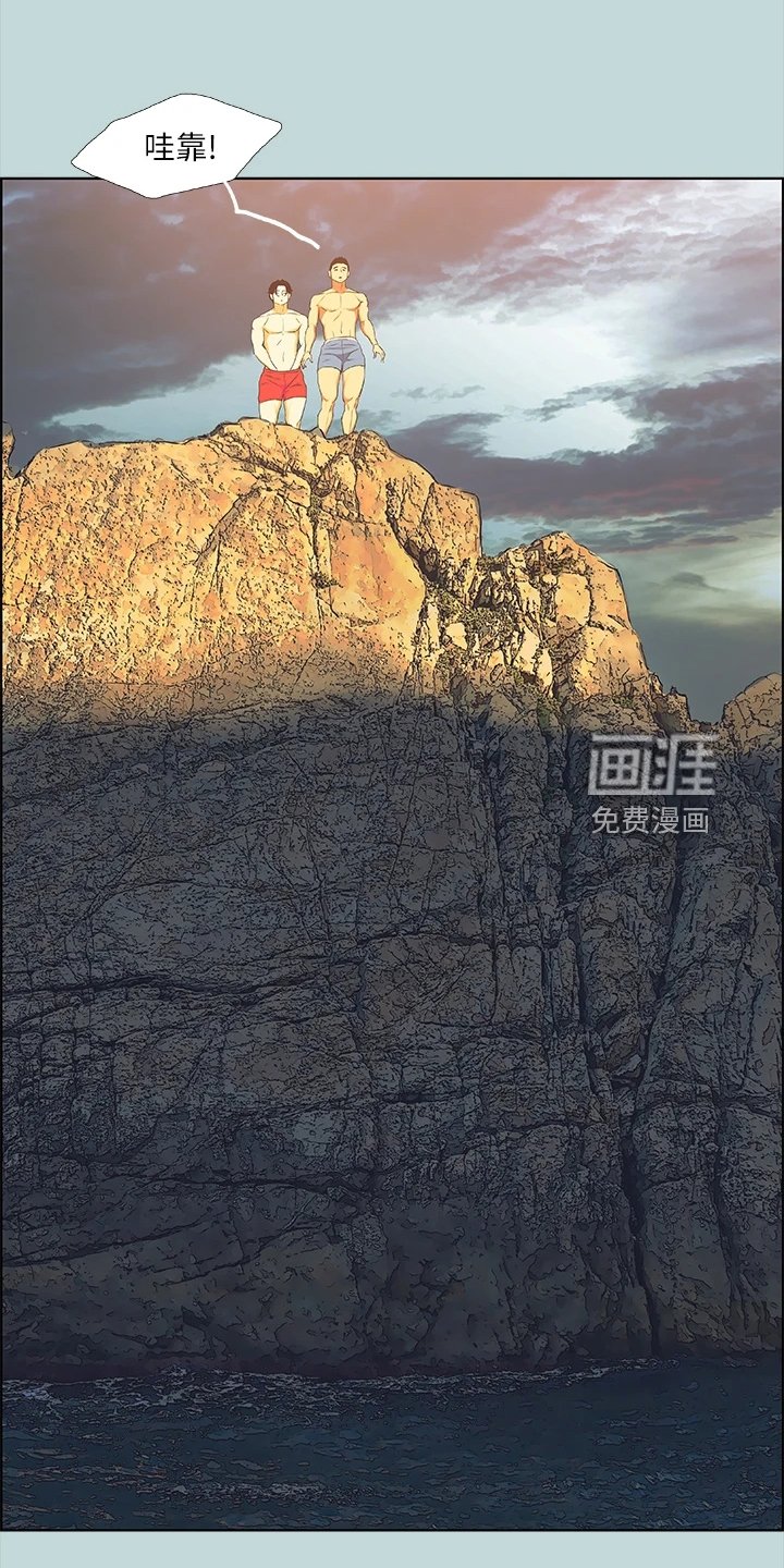第53章：推下海