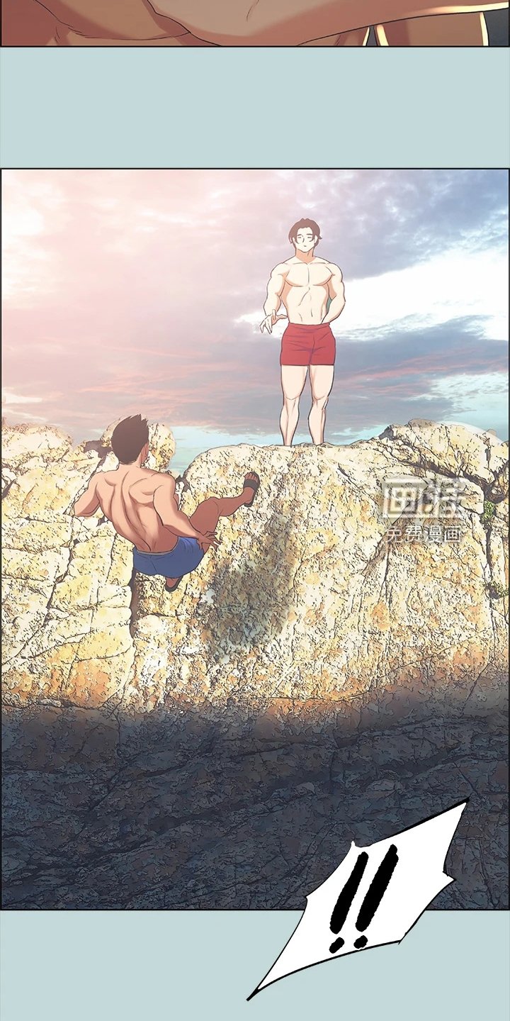第53章：推下海