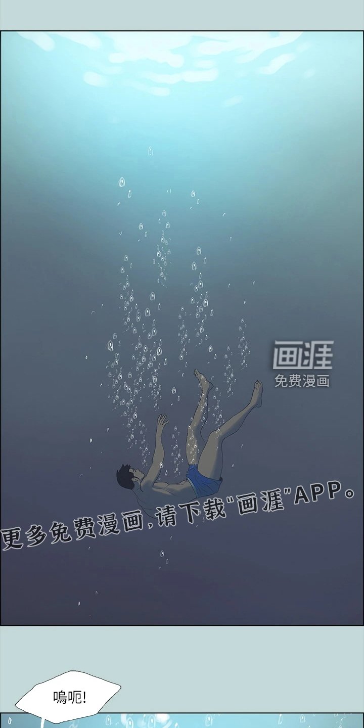 第54章：开玩笑？
