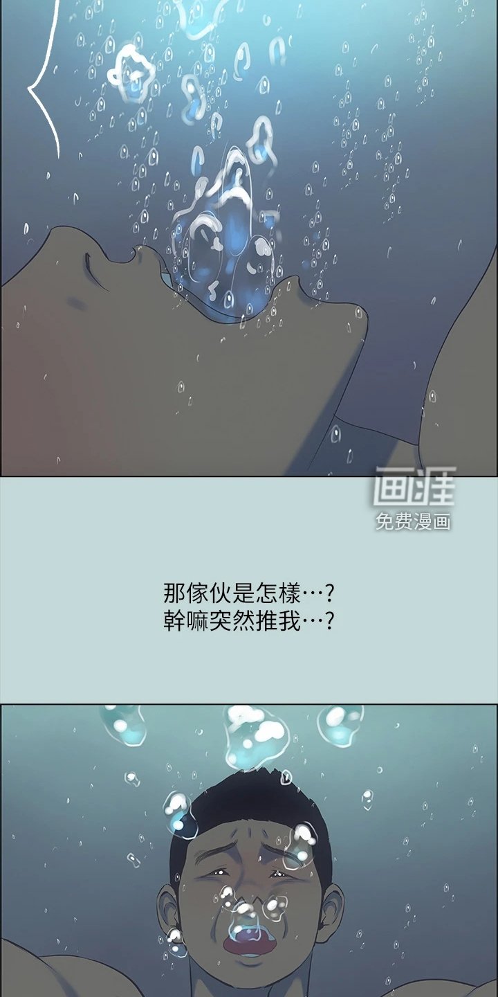 第54章：开玩笑？