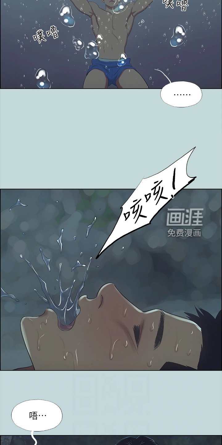 第54章：开玩笑？