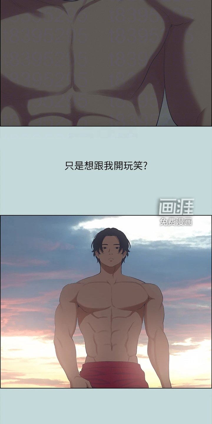第54章：开玩笑？